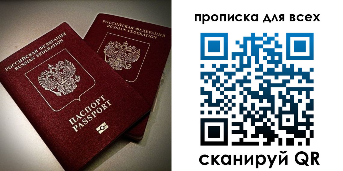 купить прописку в Вятских Полянах