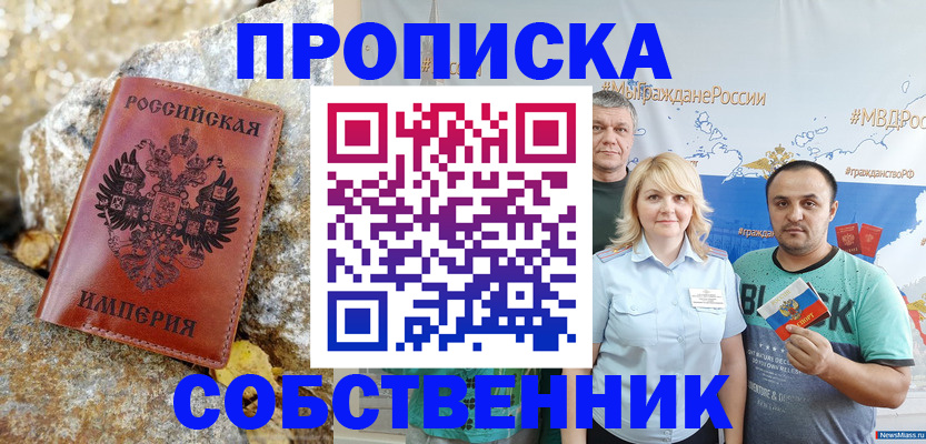 прописка для кредита в Вятских Полянах