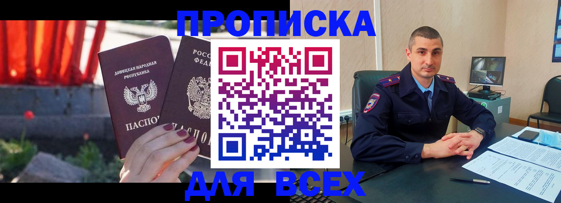 регистрация в Вятских Полянах